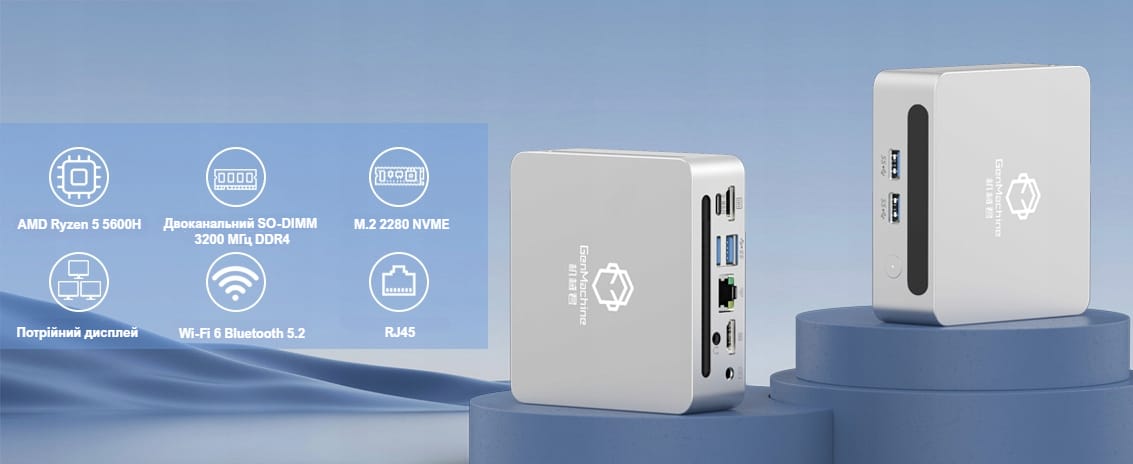 міні-Пк GenMachine