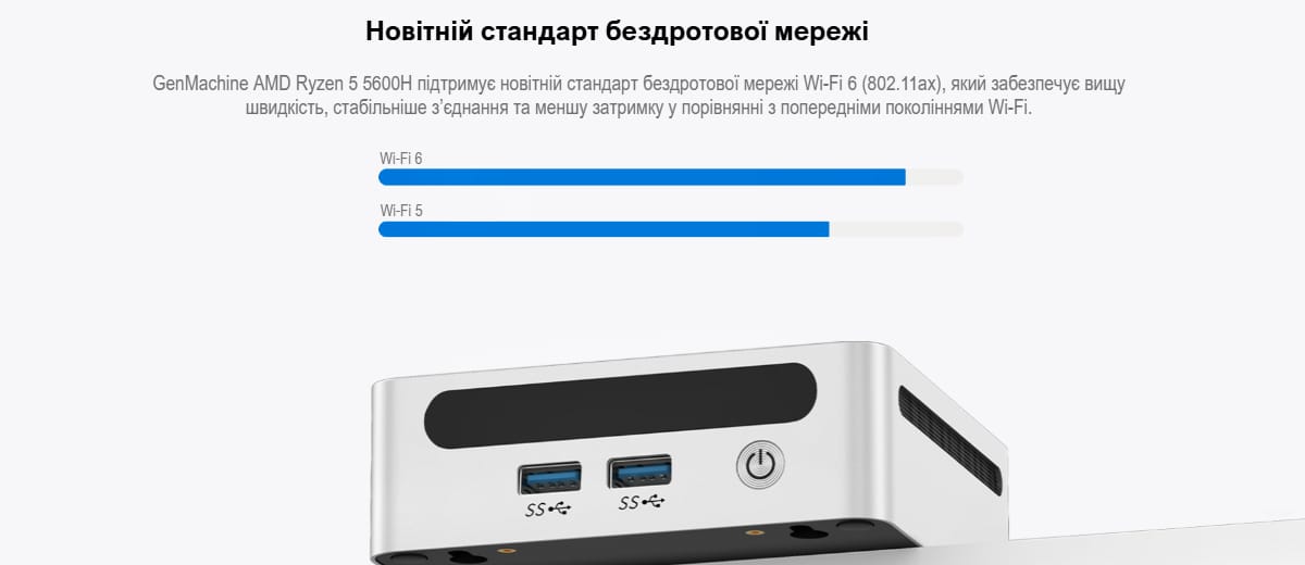 міні-Пк GenMachine