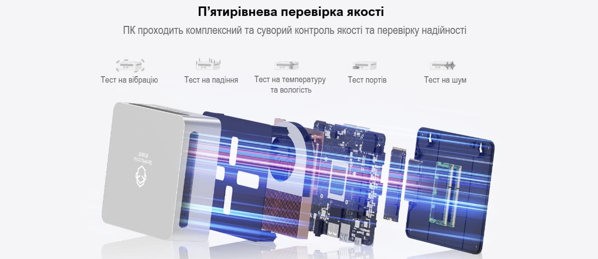 міні-Пк GenMachine