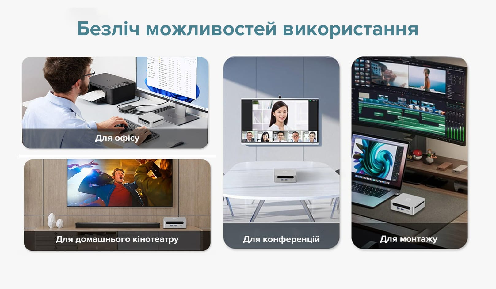 міні-Пк GenMachine